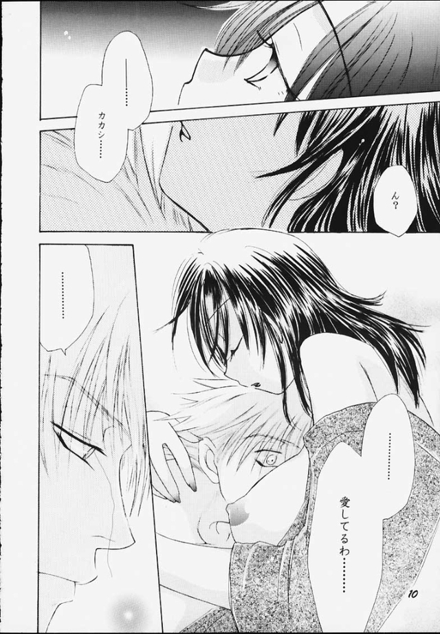 kurenai sensei hentai naruto doujinshi kurenai yuhi kanzen 呉の藍 hanzai