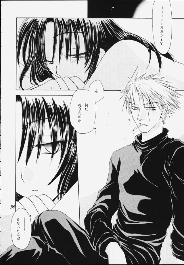 kurenai yuhi hentai naruto doujinshi kurenai yuhi kanzen 呉の藍 hanzai