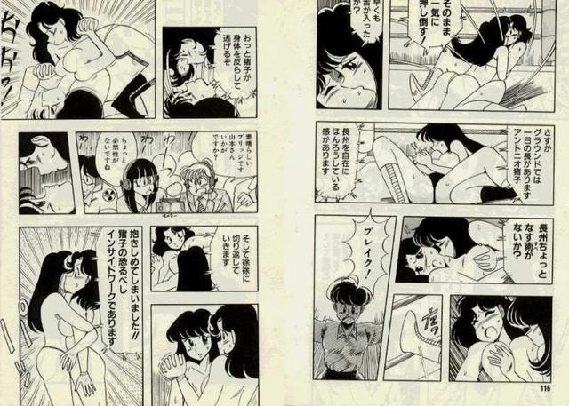 lesbian hentai manga imglink lesbian doujin wrestling