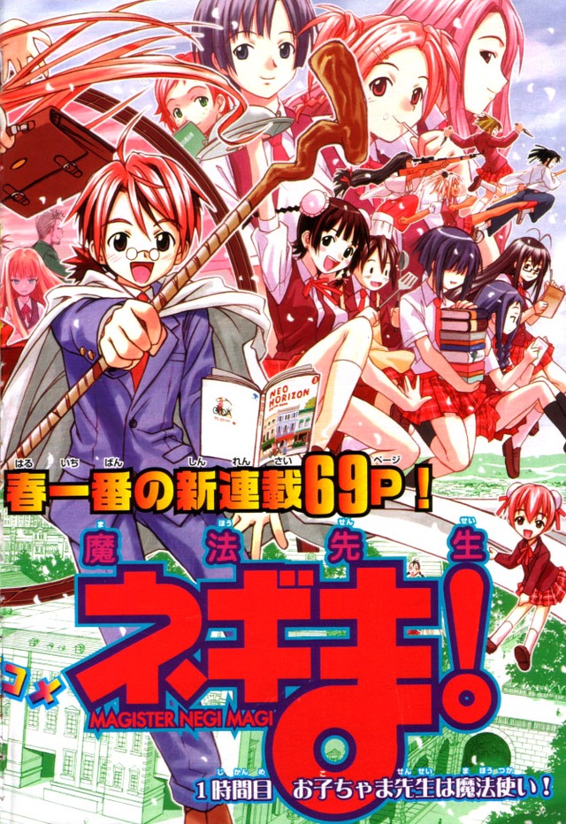 little girl hentai sex anime watch will think journal never don negima