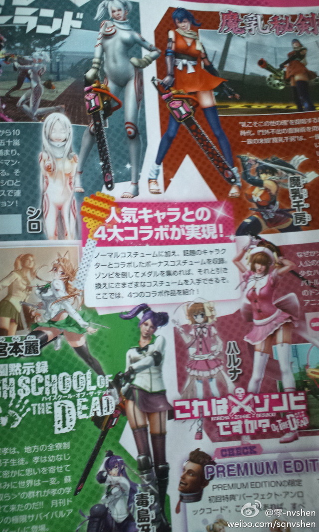 lollipop chainsaw hentai manga anime thread manga see discussion over move irc faq onto lpcostume