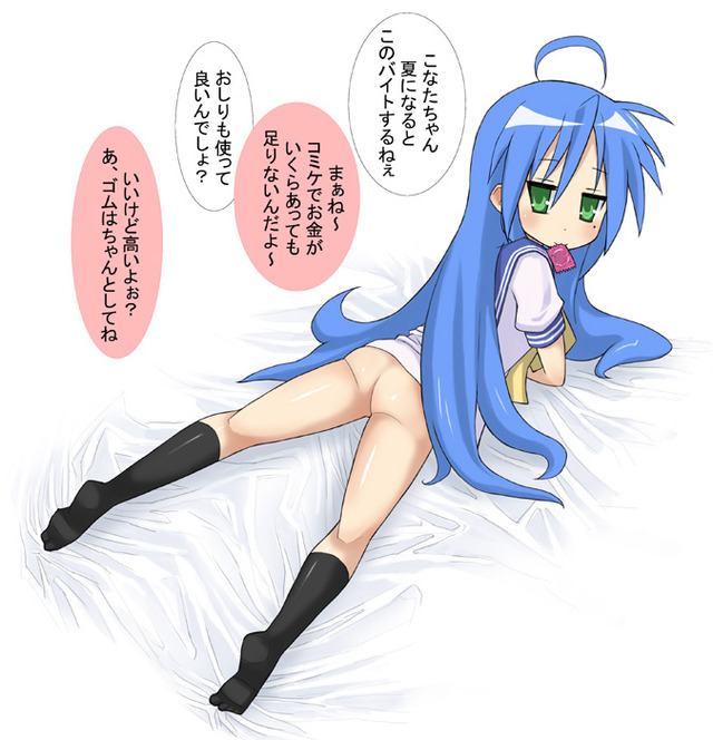 lucky star hentai gif hentai albums star lucky konata nvhmem