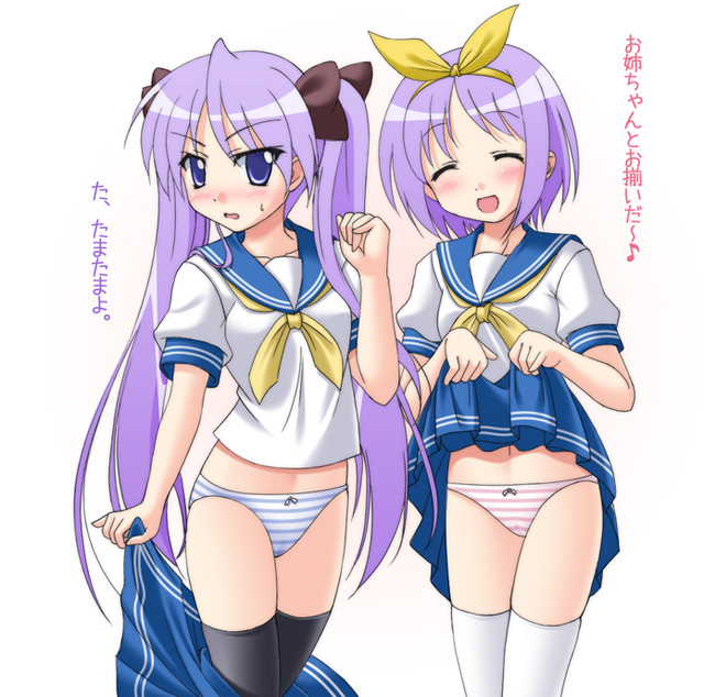 lucky star hentai kagami blush eyes closed kagami hiiragi