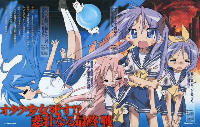 lucky star hentai konata breasts blush nipples blue eyes kagami tsukasa erect hiiragi izumi