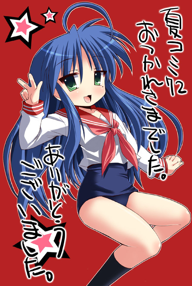 lucky star hentai konata star loli lucky izumi konata