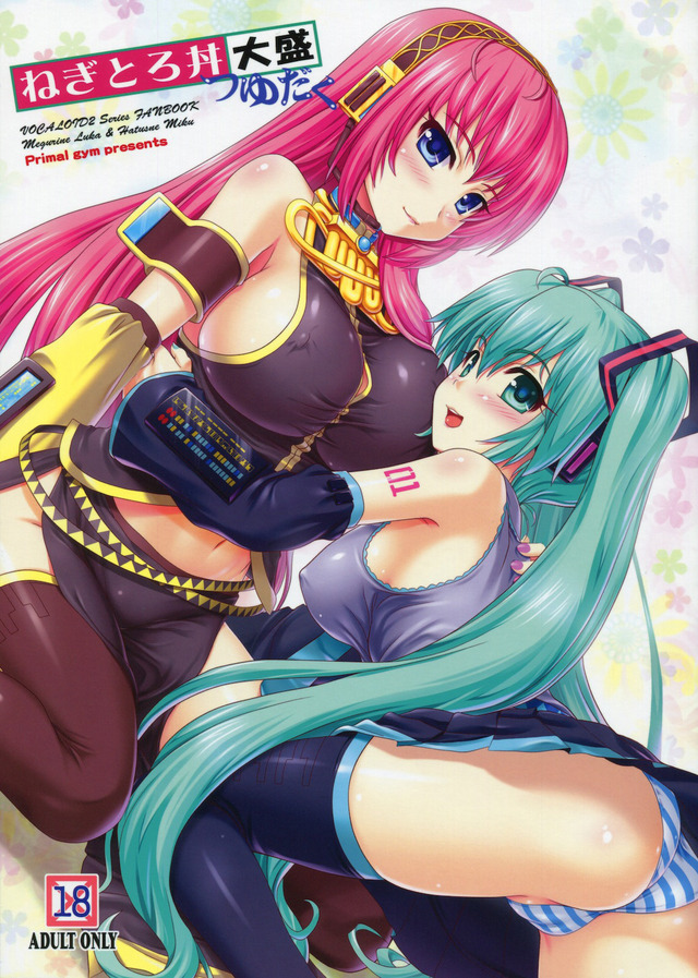 luka hentai manga galeria miku megurine luka comunidades imagen hatsune doujinshis hentaiparatodos