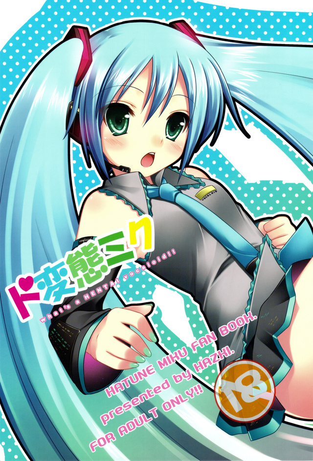 luka megurine hentai manga galeria miku megurine luka comunidades imagen hatsune doujinshis hentaiparatodos bccbf