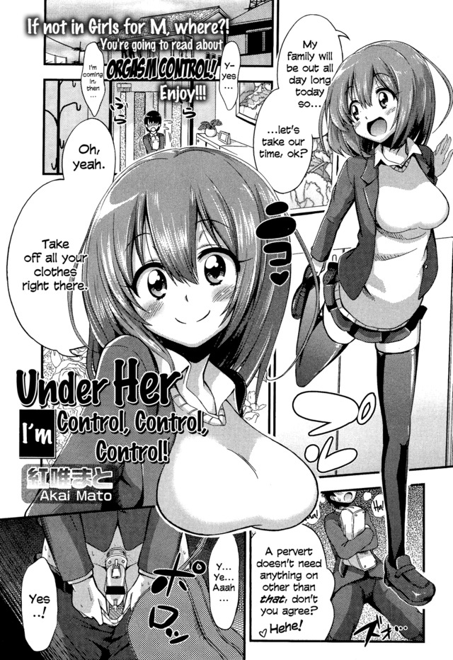 luscious hentai manga hentai albums page manga lusciousnet tagged orgasm denial gfm