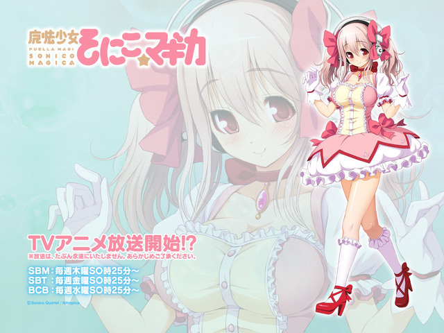 magi nation hentai page gallery safe eroge nitroplus
