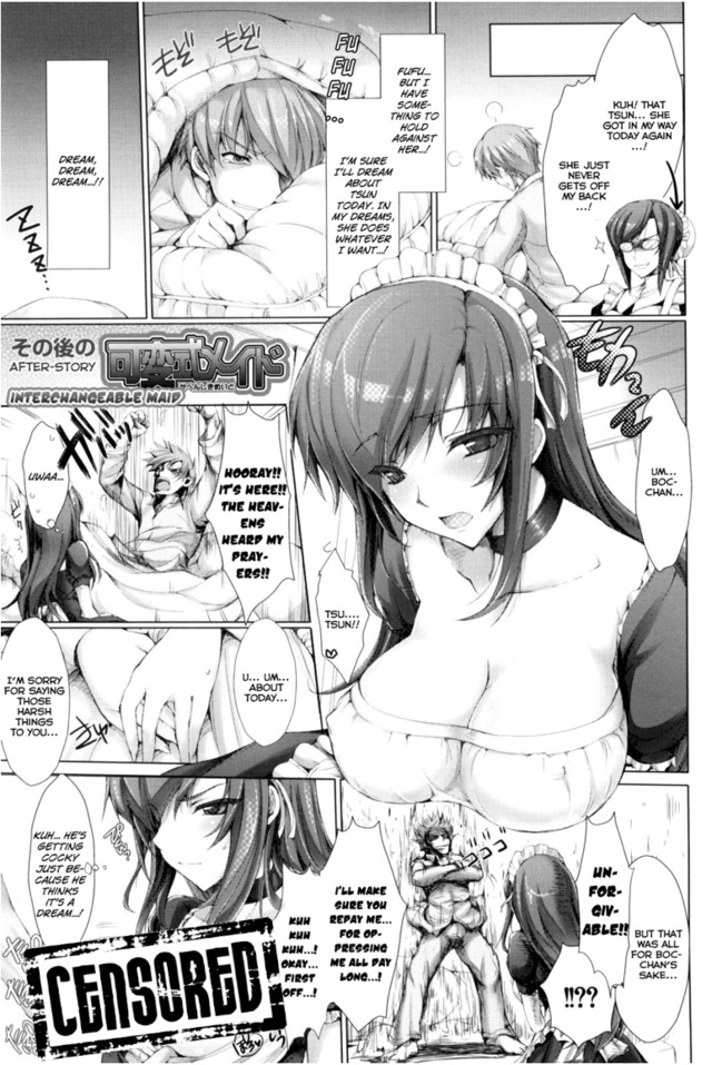 maid hentai comics anime hentai bulma screen shot peperonity