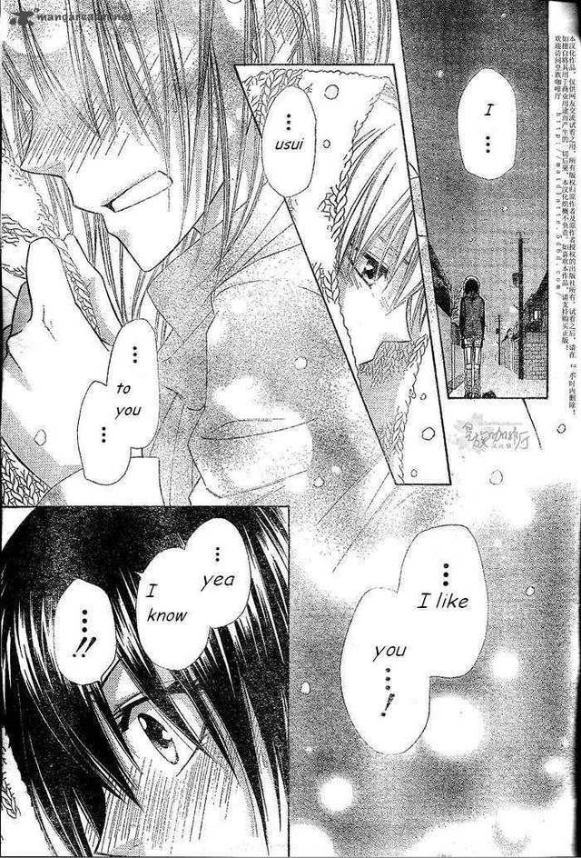 maid sama hentai manga hentai page maid sama kaichou masturbation oniichan hand dakkoshite