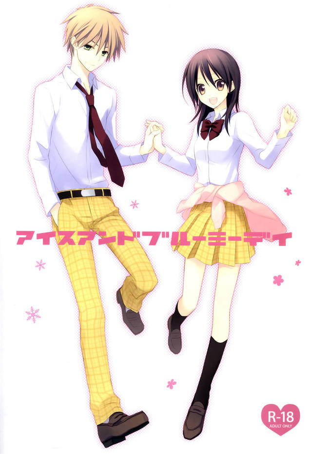 maid sama hentai pic english manga day doujinshi ice bloomy iceandbloomyday