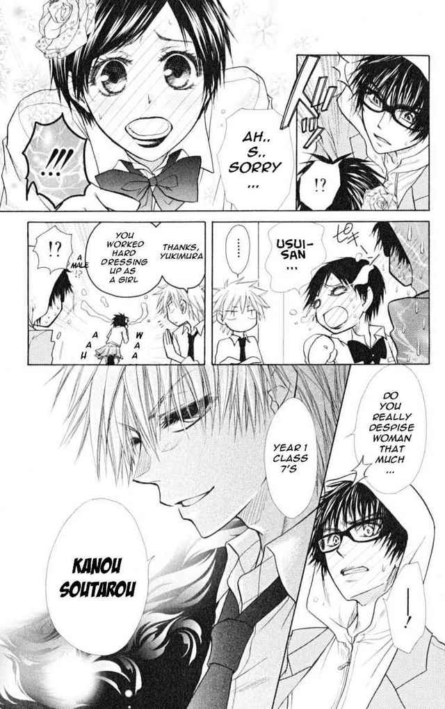 maid sama hentai pic src res