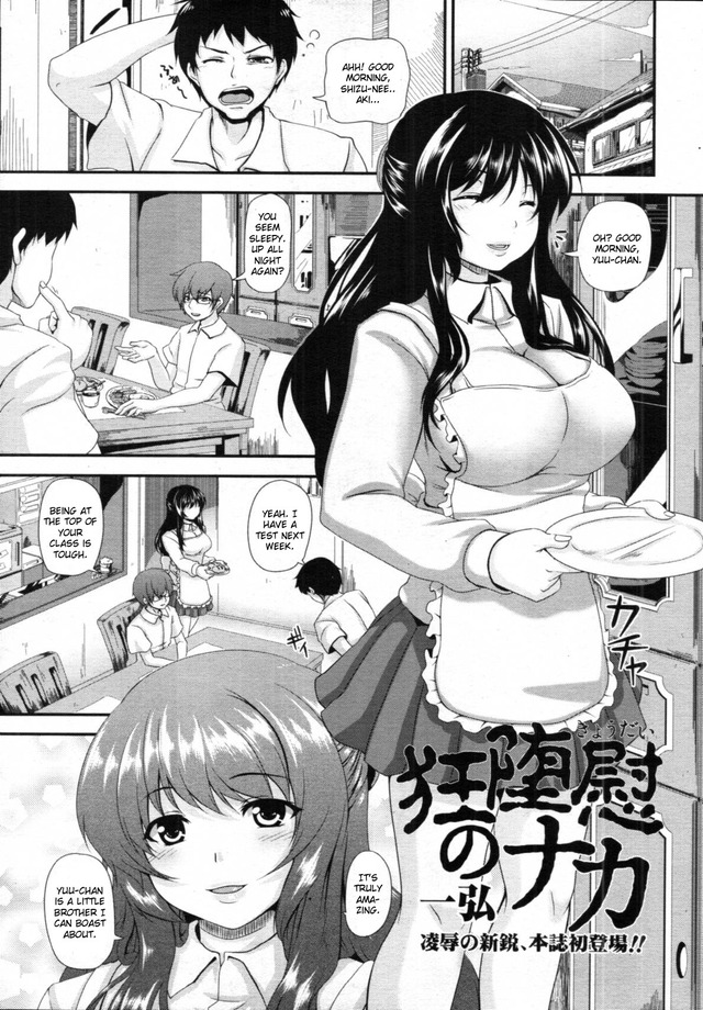 maid sama hentai hentaibedta net english naka tenma kyoudai kazuhiro tart tiramisu