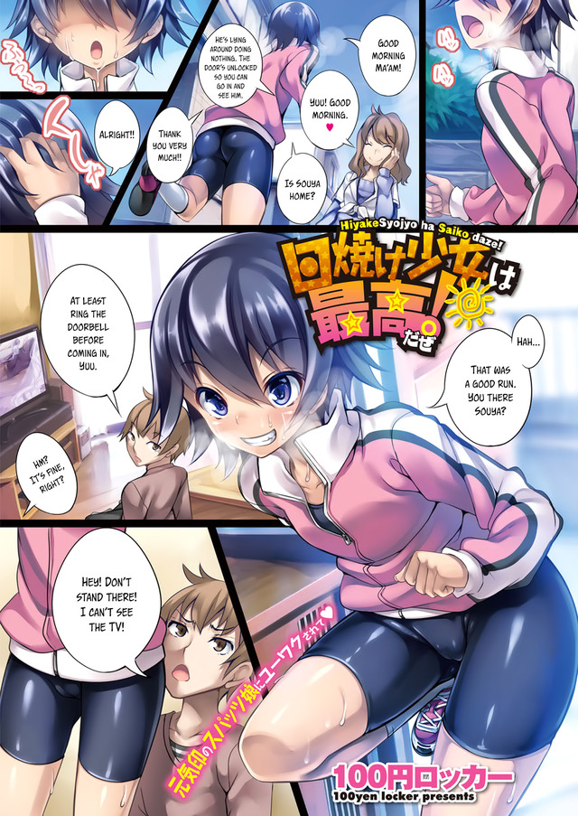 manga best hentai hentaibedta net english girls best color tanned locker yen