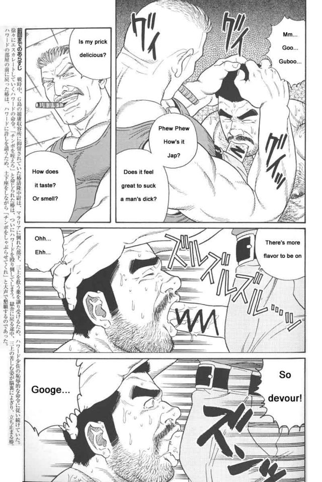 manga hentai comic hentai manga hard yaoi gay