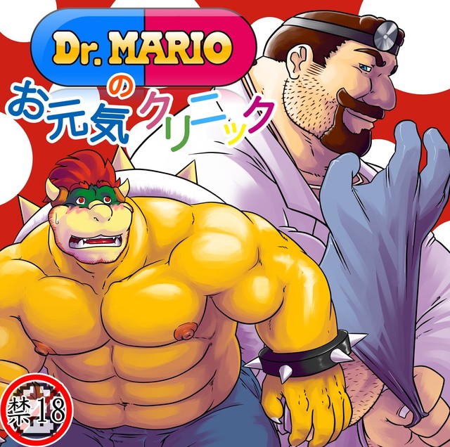 mario ge hentai page chan data