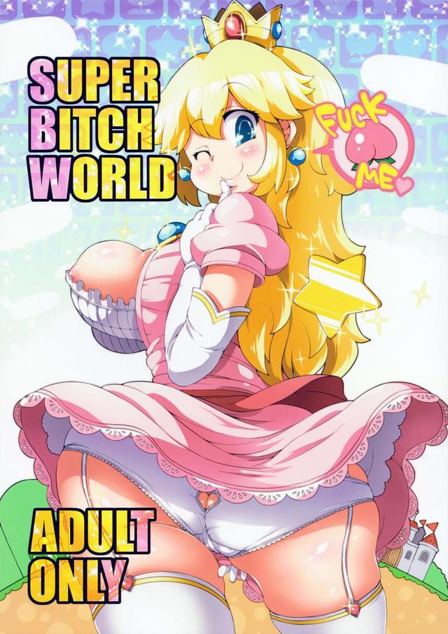 mario hentai manga hentai world super bitch