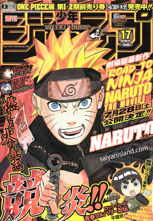 marry me naruto hentai movie cover naruto data ninja shonen jump road