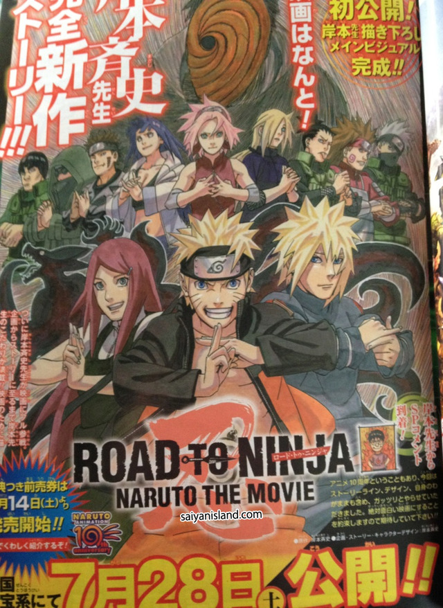 marry me naruto hentai movie naruto data ninja road