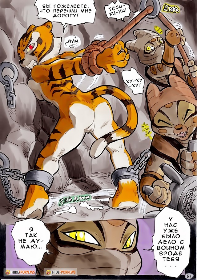 master tigress hentai hentai posts porn panda kung