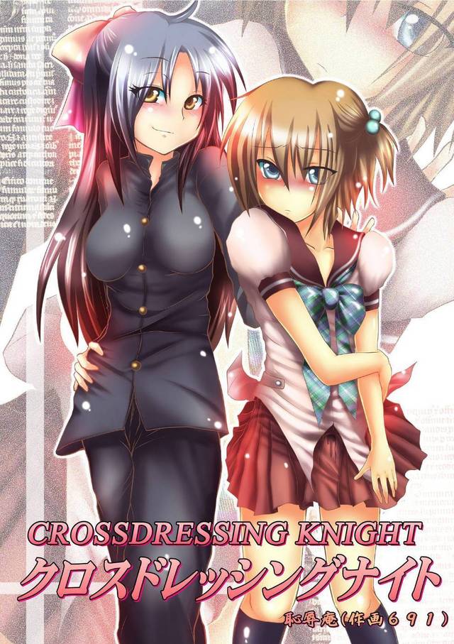 mature manga hentai english doujins knight crossdressing kxvam