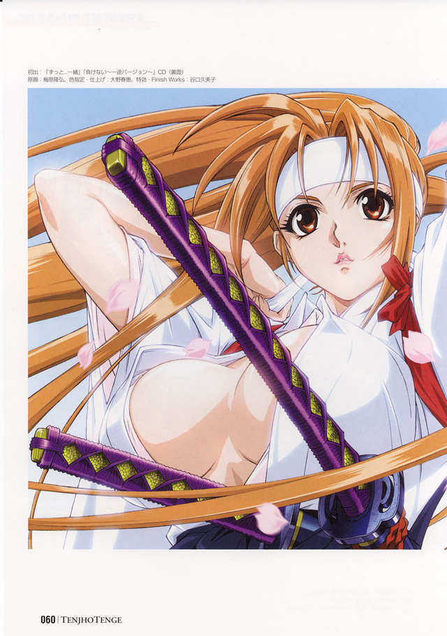 maya natsume hentai ver tenge tenjou tenjoutenge termine