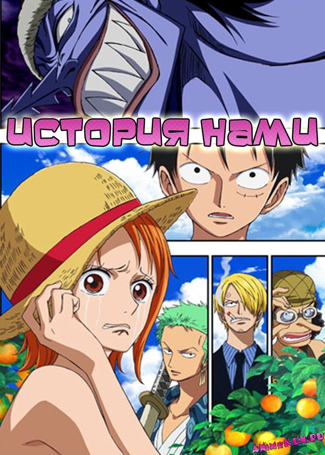 nami hentai blowjob anime hentai episode pictures users one piece onepiece nami personaggi