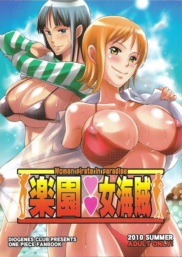 nami hentai doujinshi robin nami