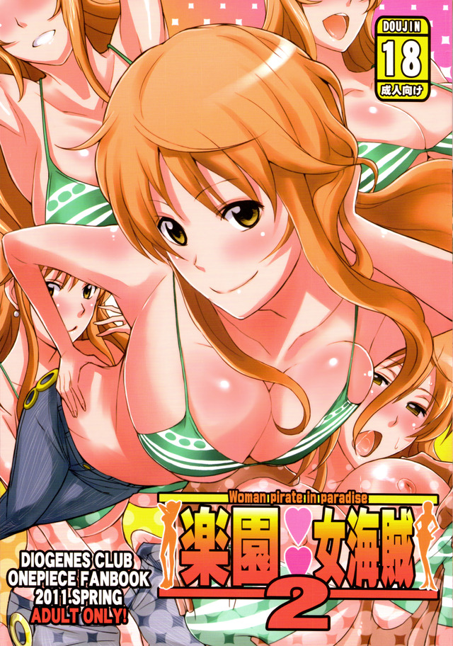 nami hentai galleries hentai vol media one nami peace