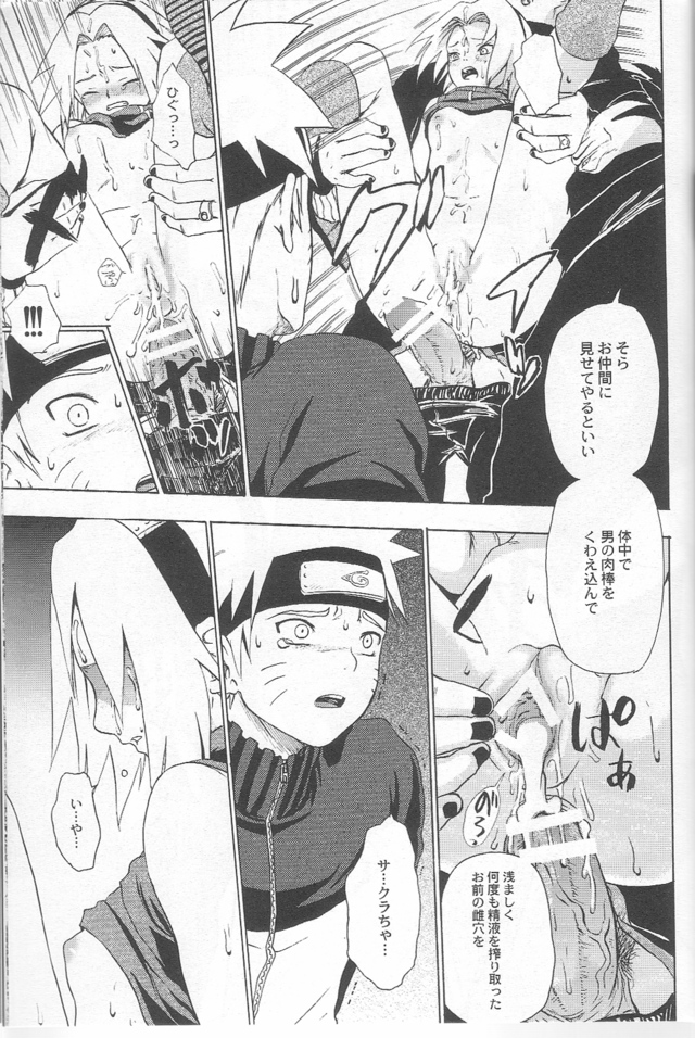 naruto hentai comics hentai naruto free original doujin media read shippuden kuroageha