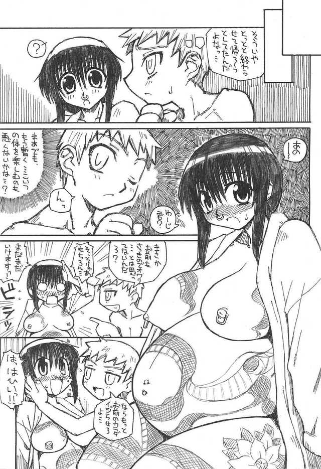 pregnant hentai manga imglink summer pregnant
