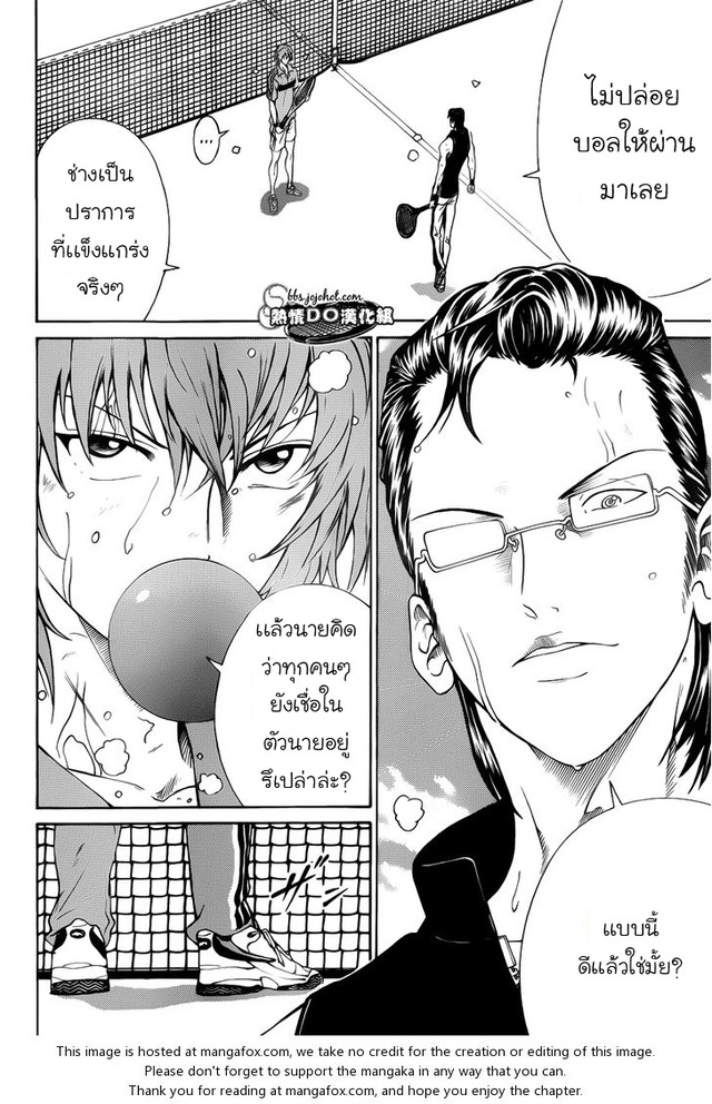 prince of tennis hentai manga upload shin prince kingzer tennis kddykkmo uiayk coyji aaaaaaacus uwzhfuk