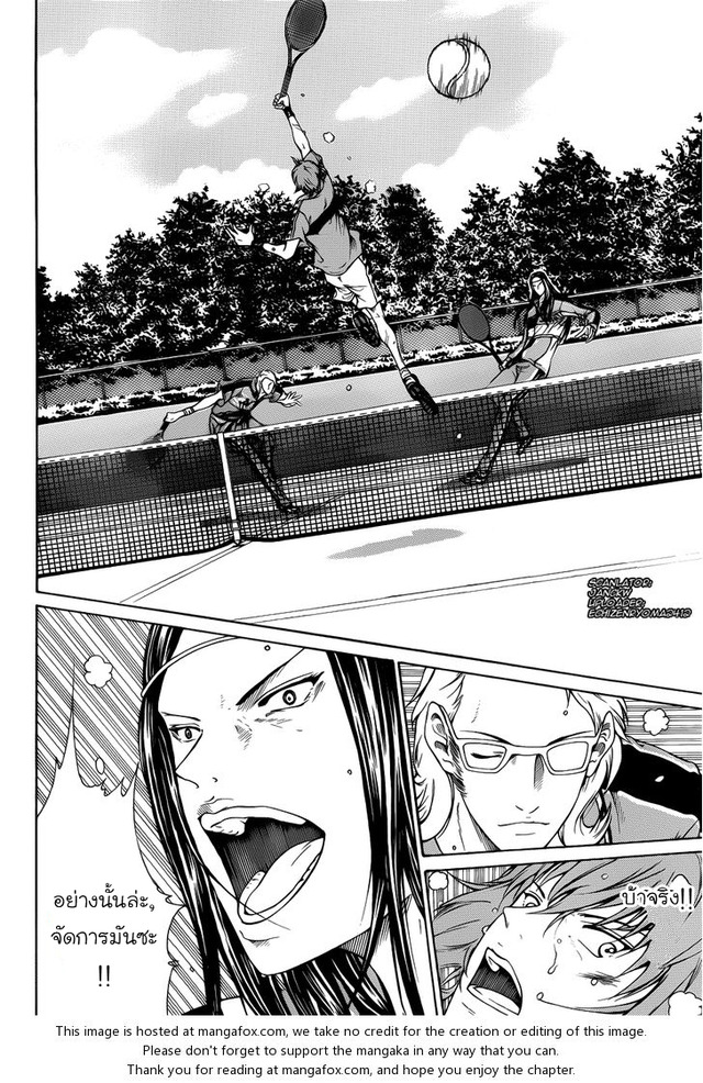 prince of tennis hentai manga upload shin prince kingzer ykg tennis tzdyhhm uiaygsrcd aaaaaaacuro sjrwtlhkrn