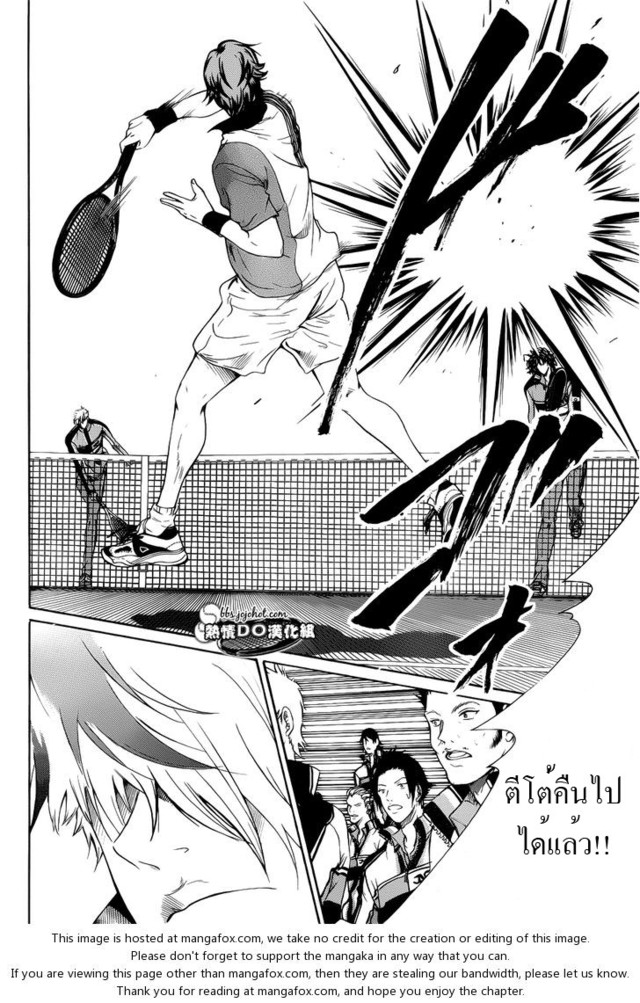 prince of tennis hentai manga upload shin prince kingzer tennis xmc uiaoruvvcvi aaaaaaactns