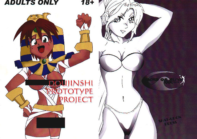 prototype hentai prototype rvincent mydoujinshi sitedoujinshi doujinshiwebs