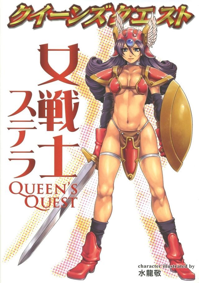 queens blade hentai pictures hentai original cleavage faye blade media pack queens valentine middot