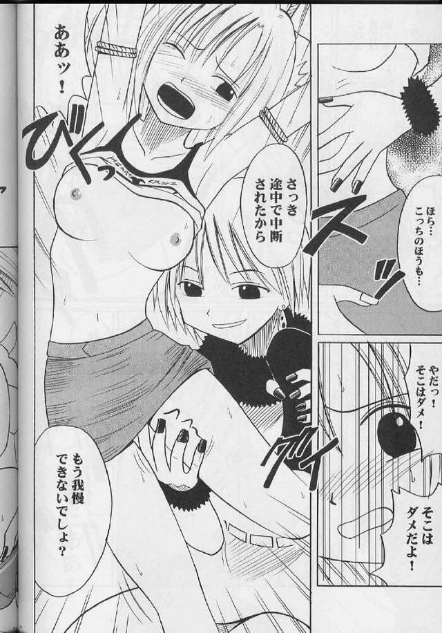 rave master elie hentai ebe rule feaf dcb cbac