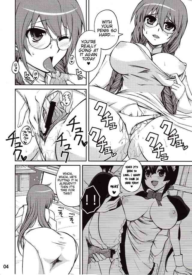 sekirei hentai manga hentai san sekirei matsu