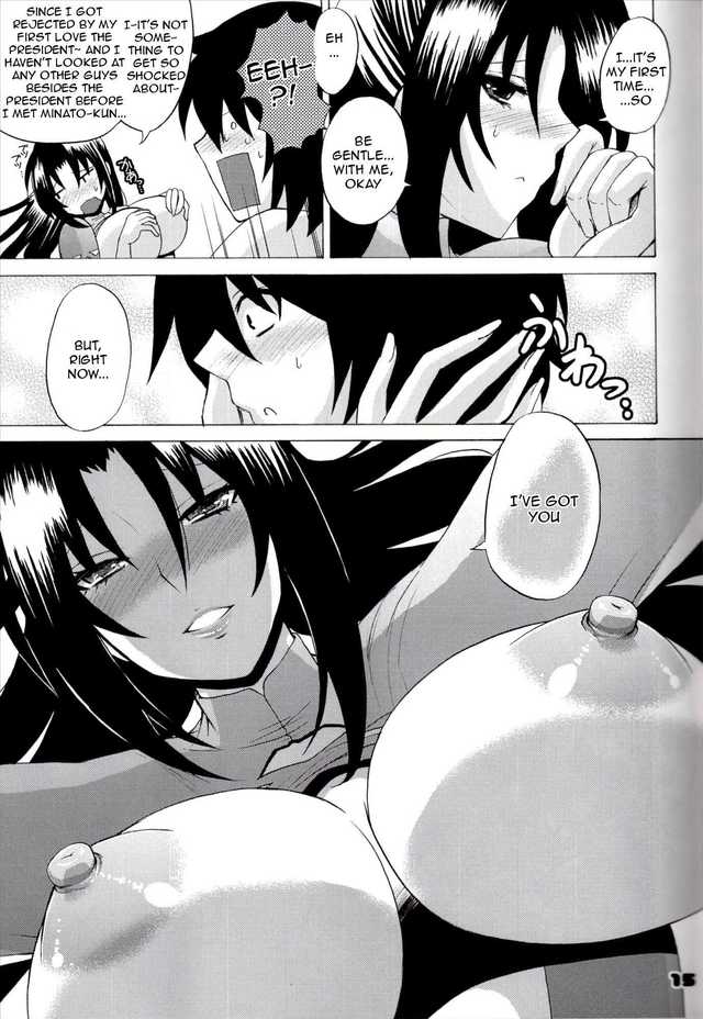 sekirei hentai manga hentai san sekirei kazehana