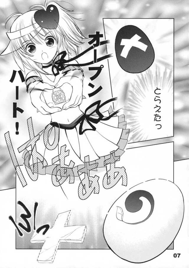 shugo chara hentai doujin imglink doujin heart pop chara shugo quarter