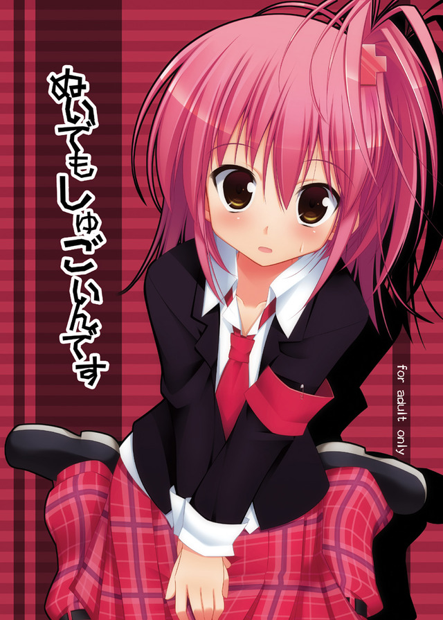 shugo chara hentai doujin search results