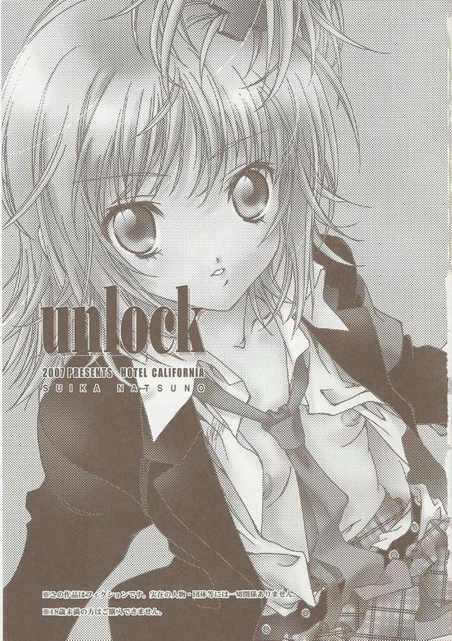 shugo chara hentai doujinshi hentai manga pictures album chara shugo unlock