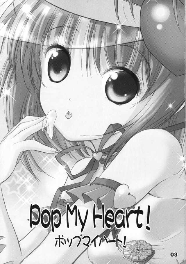 shugo chara hentai pics imglink heart pop chara shugo quarter