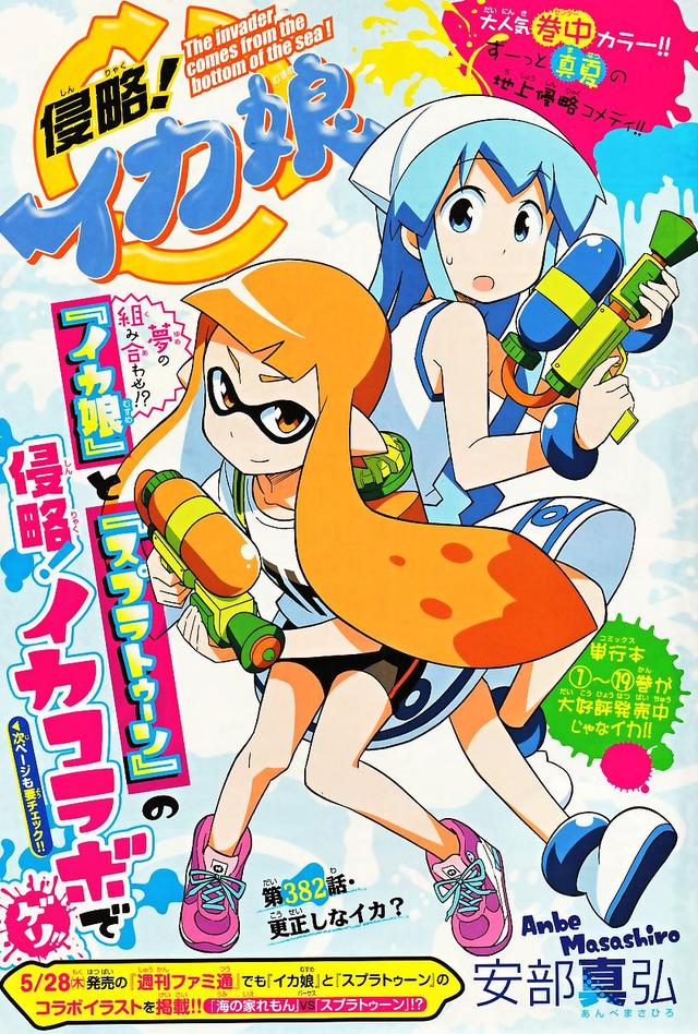 squid girl hentai girl musume illustration ika squid collaboration splatoon