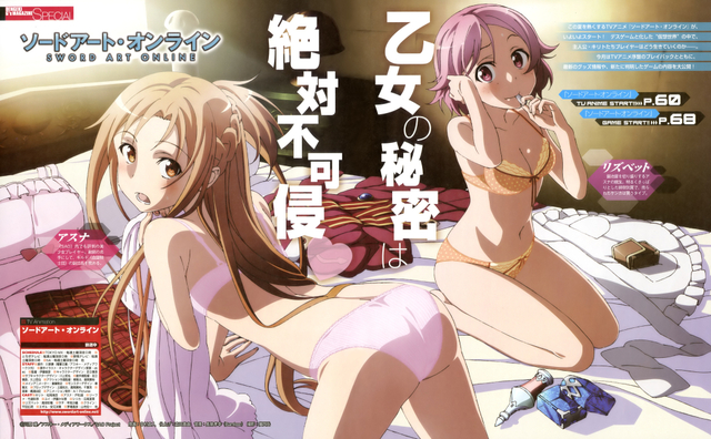 sword art online hentai manga hentai sword art online artworks