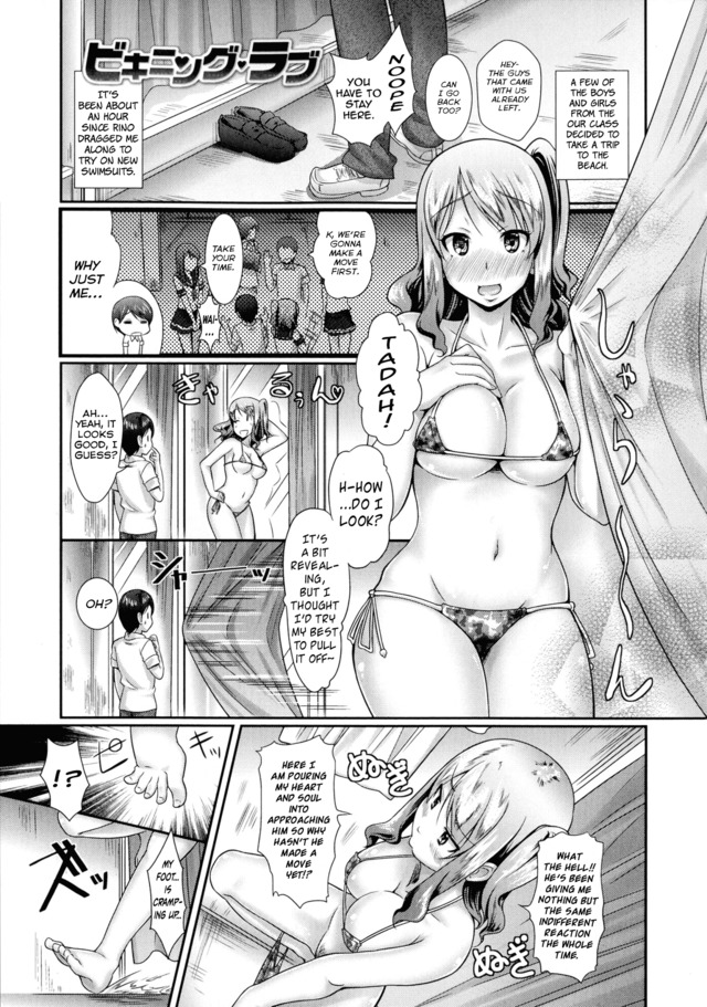 yuri e hentai category page doujin