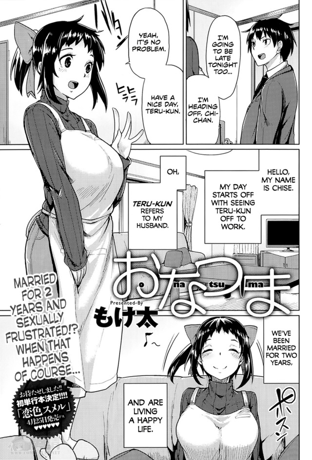 yuri e hentai category page doujin