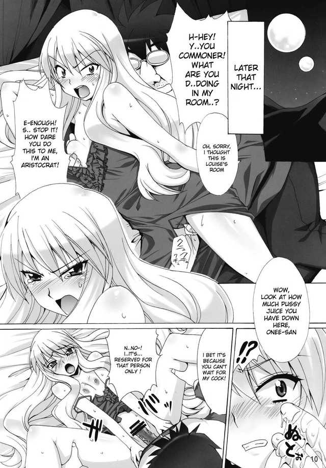 zero no tsukaima hentai pics imglink zero tsukaima more will louise have boku motto sion suru