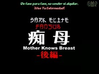 chibo hentai albums sevas chibo mother knows breast